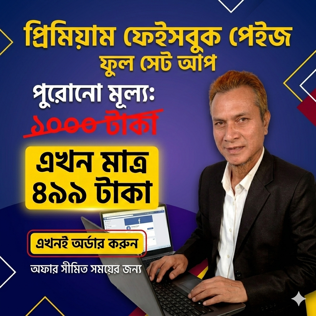 Gemini_Generated_Image_n5w85nn5w85nn5w8