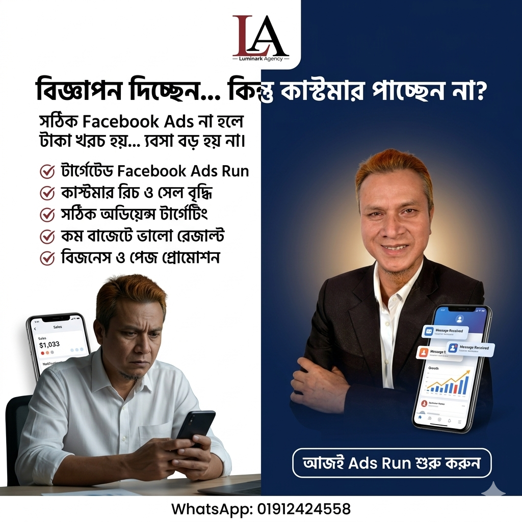 Sarwar Zahan Luminark Agency Facebook Expert Facebook Page Full Setup - LuminarkBD