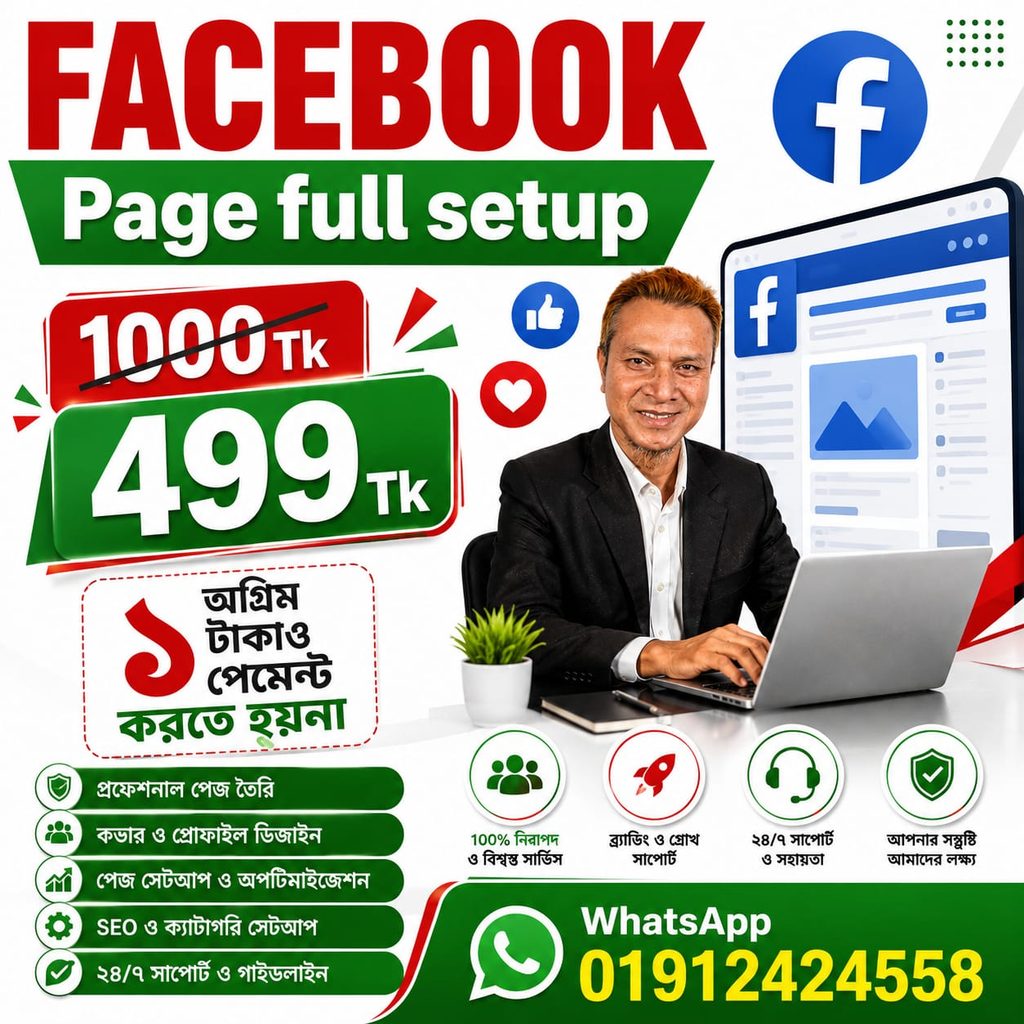 WhatsApp Image 2026-06-07 at 8.33.19 PM Facebook Page Full Setup - LuminarkBD
